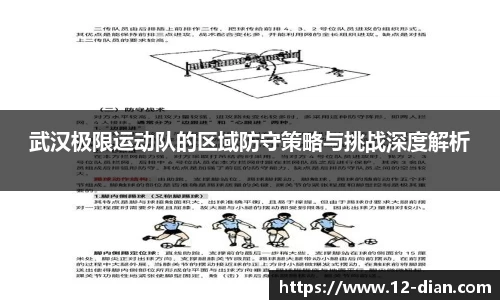 必威betway