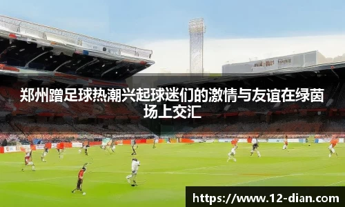 IM电竞股份有限公司